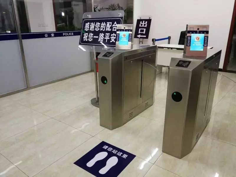 公安检查站内部